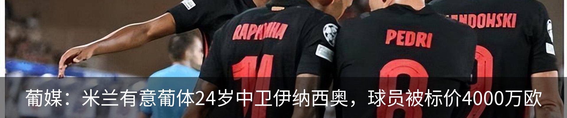 行业资讯
